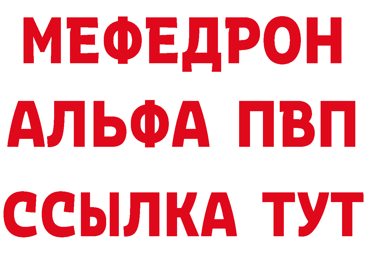 АМФ Premium как войти дарк нет гидра Задонск