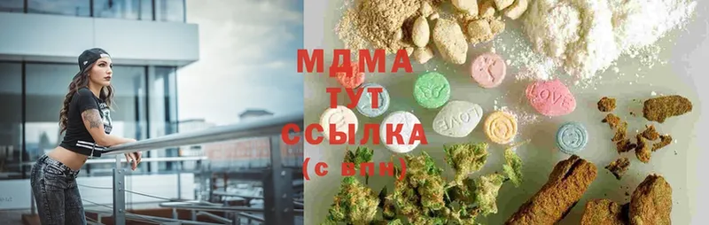 MDMA crystal  Задонск 