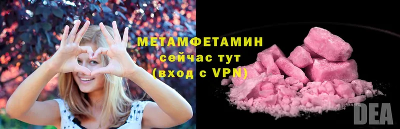 Метамфетамин витя  Задонск 